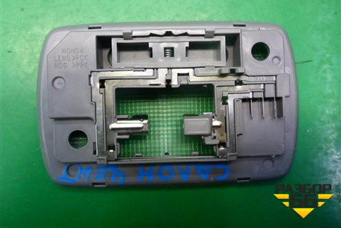 Плафон салонный задний для Honda Civic 4D с 2006-2012г