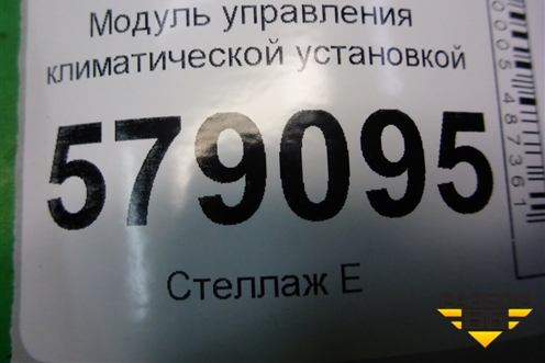 Модуль управления климатической установкой для Honda Civic 4D с 2006-2012г
