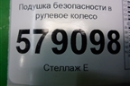 Подушка безопасности в рулевое колесо (77800SNBN814) для Honda Civic 4D с 2006-2012г
