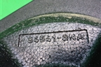 Ящик инструментальный в багажник (центральный) (84541SNA) для Honda Civic 4D с 2006-2012г