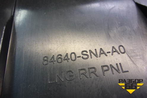 Обшивка багажника на заднюю панель (84640SNA) для Honda Civic 4D с 2006-2012г