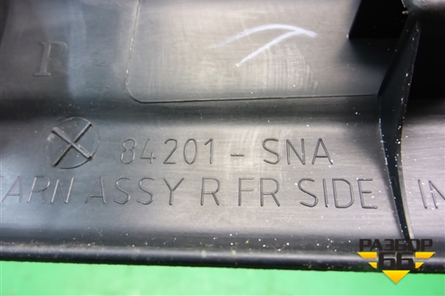 Накладка порога внутренняя переднего правого (84201SNA) для Honda Civic 4D с 2006-2012г