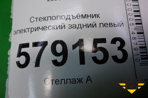 Стеклоподъёмник электрический задний левый для Honda Civic 4D с 2006-2012г