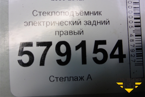 Стеклоподъёмник электрический задний правый для Honda Civic 4D с 2006-2012г