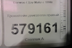 Кронштейн двигателя правый для Daewoo Matiz с 1998-2015г
