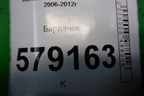 Бардачок (77500SNA) для Honda Civic 4D с 2006-2012г