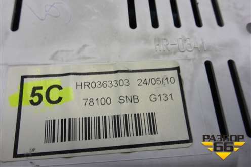 Щиток приборов МКПП (верхний) (78100SNB) для Honda Civic 4D с 2006-2012г