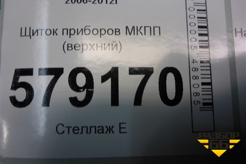 Щиток приборов МКПП (верхний) (78100SNB) для Honda Civic 4D с 2006-2012г