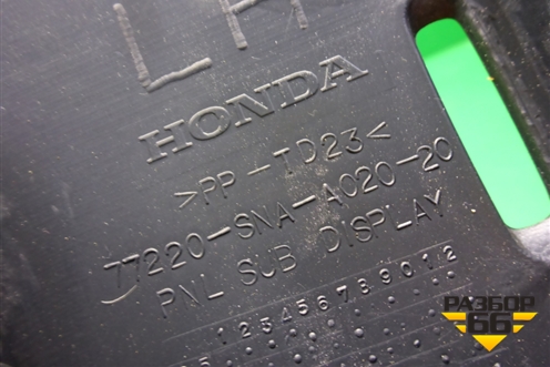 Накладка на щиток приборов (нижняя) (77220SNA) для Honda Civic 4D с 2006-2012г