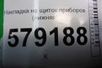 Накладка на щиток приборов (нижняя) (77220SNA) для Honda Civic 4D с 2006-2012г