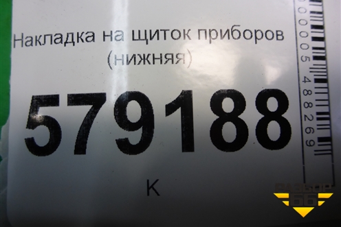 Накладка на щиток приборов (нижняя) (77220SNA) для Honda Civic 4D с 2006-2012г