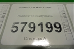 Коллектор выпускной (0.8л F8CV) для Daewoo Matiz с 1998-2015г