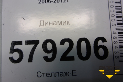Динамик (EAS16P688A) для Honda Civic 4D с 2006-2012г (Цивик)
