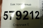 Бак топливный (17500SNA) для Honda Civic 4D с 2006-2012г