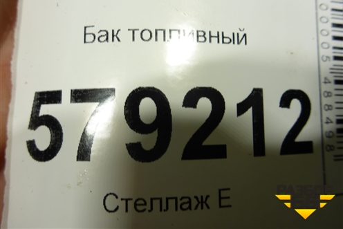 Бак топливный (17500SNA) для Honda Civic 4D с 2006-2012г