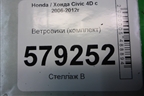 Ветровики (комплект) для Honda Civic 4D с 2006-2012г