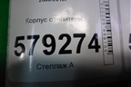 Корпус отопителя (под радиатор) (4431606684) для Honda Civic 4D с 2006-2012г