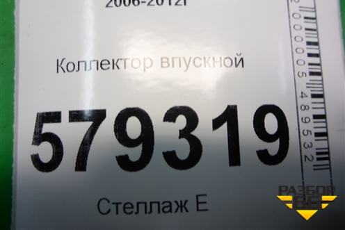 Коллектор впускной (1.8л R18A2) для Honda Civic 4D с 2006-2012г (Цивик)