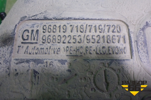 Бак топливный (96819718) для Ravon R2 с 2016г