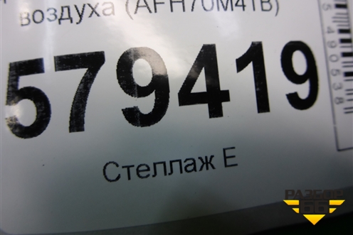 Датчик массового расхода воздуха (AFH70M41B) для Honda Civic 4D с 2006-2012г