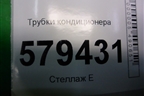 Трубки кондиционера для Honda Civic 4D с 2006-2012г
