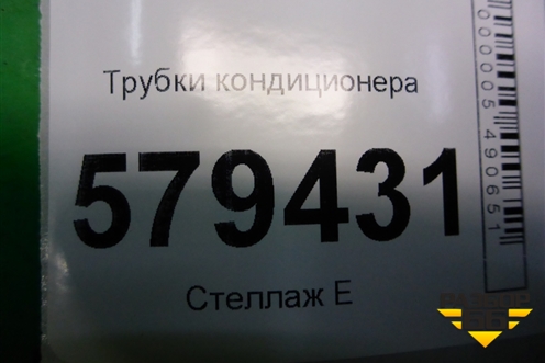 Трубки кондиционера для Honda Civic 4D с 2006-2012г