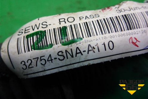 Проводка двери задней левой (32754SNAA110) для Honda Civic 4D с 2006-2012г