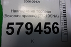 Накладка на торпедо (боковая правая) (77210SNA) для Honda Civic 4D с 2006-2012г