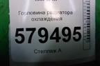 Горловина радиатора охлаждения для Honda Civic 4D с 2006-2012г