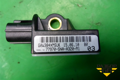 Датчик AIR BAG (77970SNA) для Honda Civic 4D с 2006-2012г