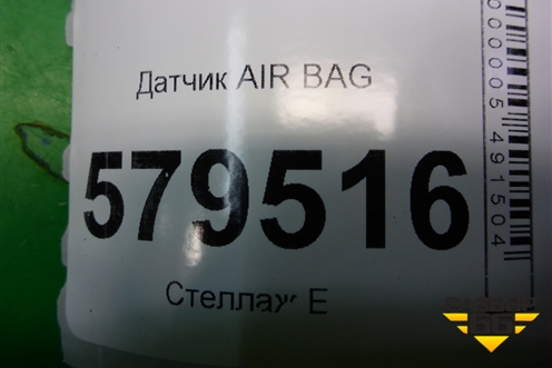 Датчик AIR BAG (77970SNA) для Honda Civic 4D с 2006-2012г