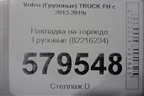 Накладка на торпедо  (82216234) для Volvo  TRUCK FH с 2013-2019г