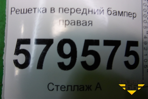 Решетка в передний бампер правая (после 2008г) (71106SNB) для Honda Civic 4D с 2006-2012г