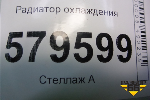 Радиатор охлаждения (МКПП) для Honda Civic 4D с 2006-2012г