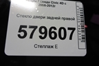Стекло двери задней правой (2010г) для Honda Civic 4D с 2006-2012г