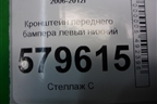 Кронштейн переднего бампера левый нижний для Honda Civic 4D с 2006-2012г