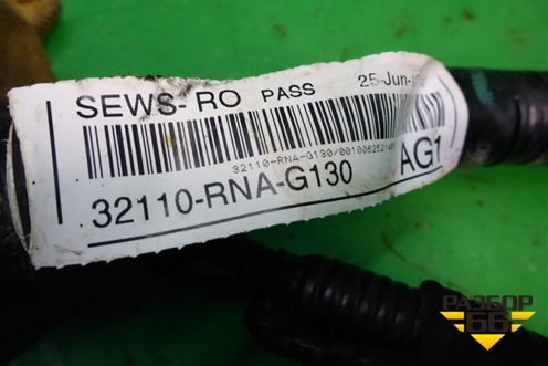 Проводка на двигатель (1.8л R18A2 МКПП) (32110RNA) для Honda Civic 4D с 2006-2012г