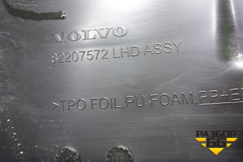 Накладка на торпедо  (82207572) для Volvo  TRUCK FH с 2013-2019г