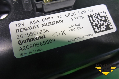 Блок управления фарой LED (260556623R) для Renault Arkana с 2019г