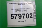 Датчик давления шины (3AA907275F) для Volkswagen Tiguan с 2011-2016г