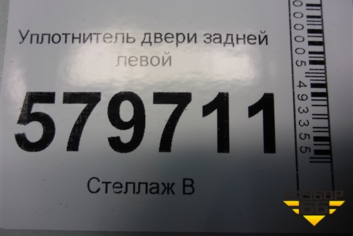 Уплотнитель двери задней левой для Ravon R2 с 2016г