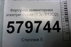 Форсунка инжекторная электрическая (1.3л B12D2) (25195224) для Ravon R2 с 2016г