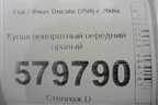 Кулак поворотный передний правый для Fiat Ducato (250) с 2006г