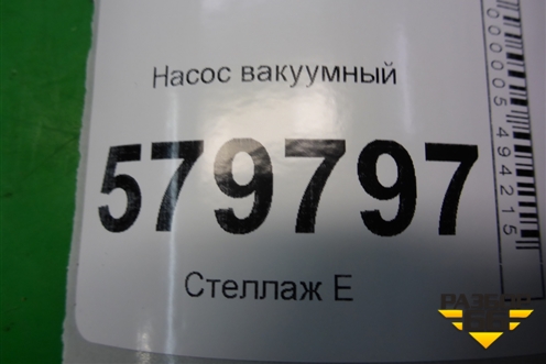 Насос вакуумный (95387507) для Ravon R2 с 2016г