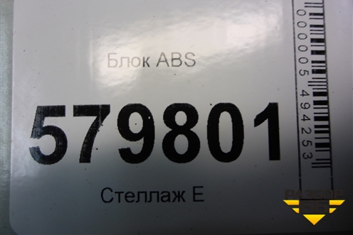 Блок ABS (688250455) для Ravon R2 с 2016г