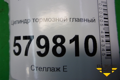 Цилиндр тормозной главный для Ravon R2 с 2016г