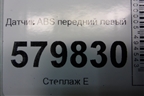 Датчик ABS передний левый (94543968) для Ravon R2 с 2016г