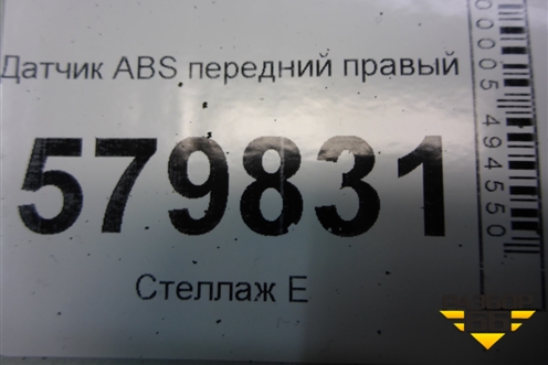 Датчик ABS передний правый (94543969) для Ravon R2 с 2016г