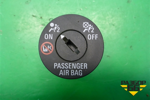 Выключатель пассажирской AIR BAG (13577258) для Ravon R2 с 2016г