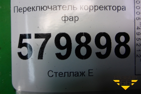 Переключатель корректора фар для Ravon R2 с 2016г
